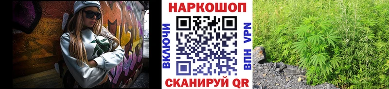 Все наркотики Краснокамск COCAIN Галлюциногенные грибы АМФ Гашиш КЕТАМИН Меф СК Конопля