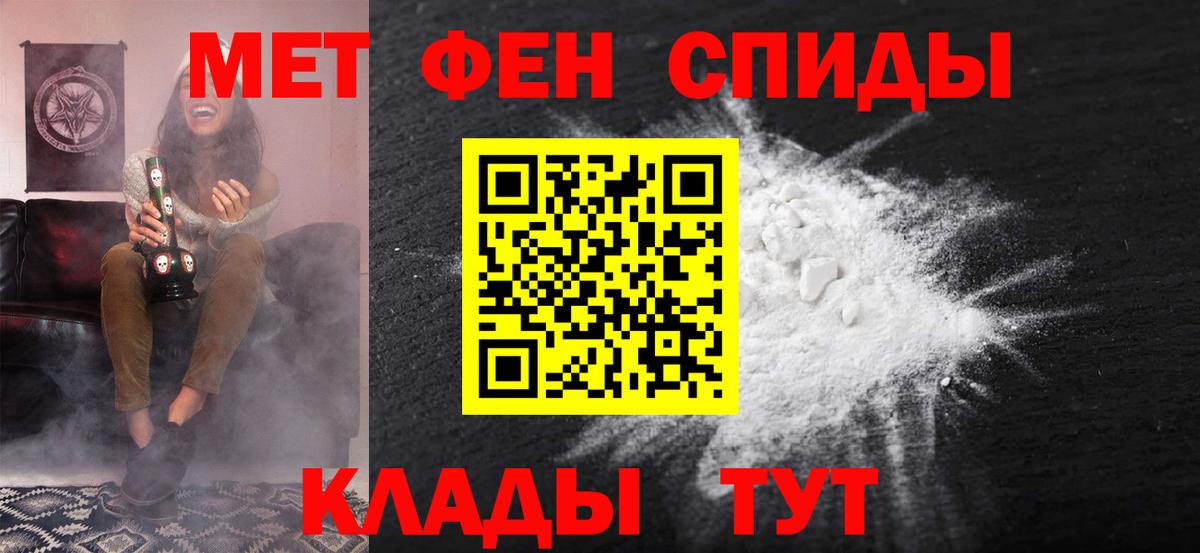 АМФЕТАМИН Розовый  Амфетамин  Краснокамск  Вход с VPN 