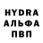 Альфа ПВП крисы CK Meg Beck