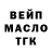 ГАШ 40% ТГК Seth Gilbertson