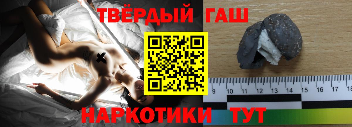 ГАШИШ убойный Краснокамск