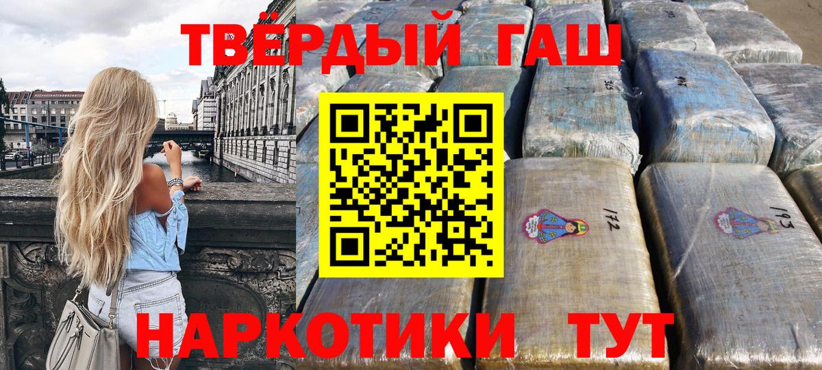 Краснокамск  Гашиш гашик  ГАШИШ Cannabis  Вход с VPN 