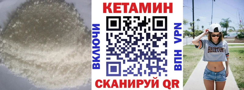 мега онион  Краснокамск  КЕТАМИН VHQ  где купить наркоту 