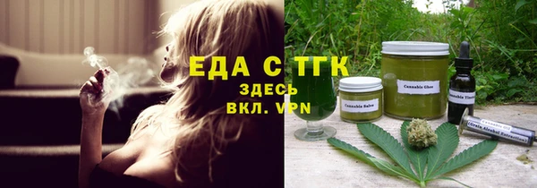 трава Алексеевка
