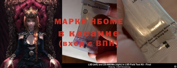трава Алексеевка