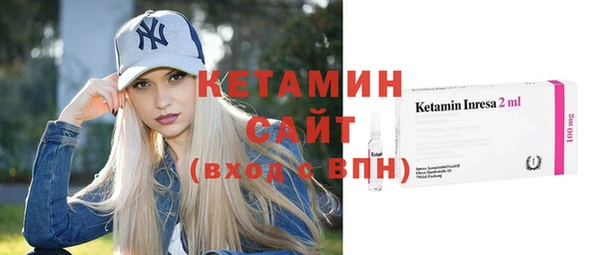 кокаин VHQ Касимов