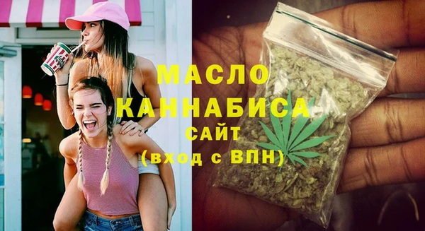 мет Дмитровск