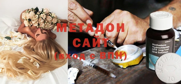 гашишное масло Абдулино