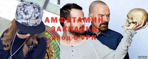 трава Алексеевка