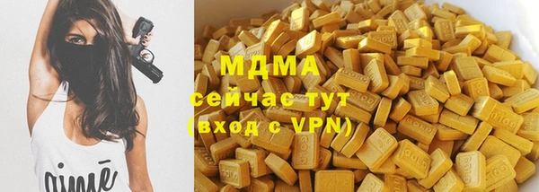 мефедрон VHQ Карпинск