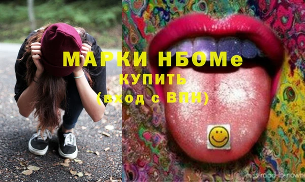 трава Алексеевка