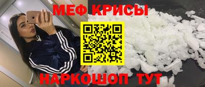 MESCALINE Вязьма
