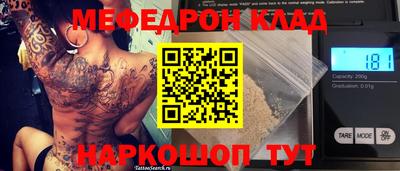 MESCALINE Вязьма