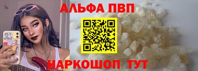 прущий лед Вышний Волочёк