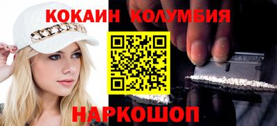 прущий лед Вышний Волочёк
