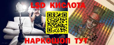 MESCALINE Вязьма