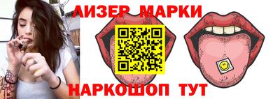 MESCALINE Вязьма
