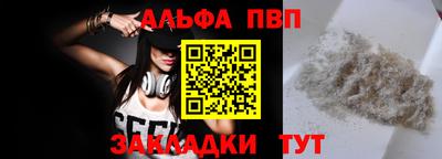 MESCALINE Вязьма