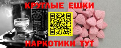 MESCALINE Вязьма