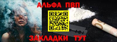 MESCALINE Вязьма