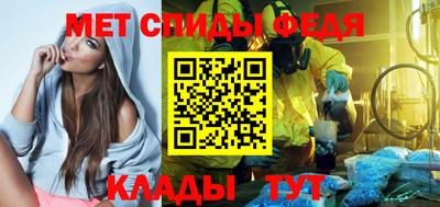 MESCALINE Вязьма