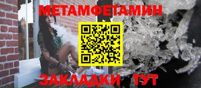 MESCALINE Вязьма