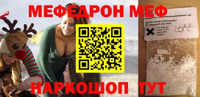 прущий лед Вышний Волочёк