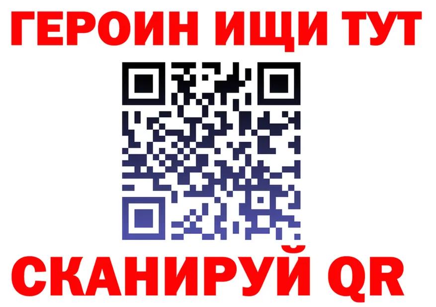 ТГК Wax tor это МЕГА Краснокамск