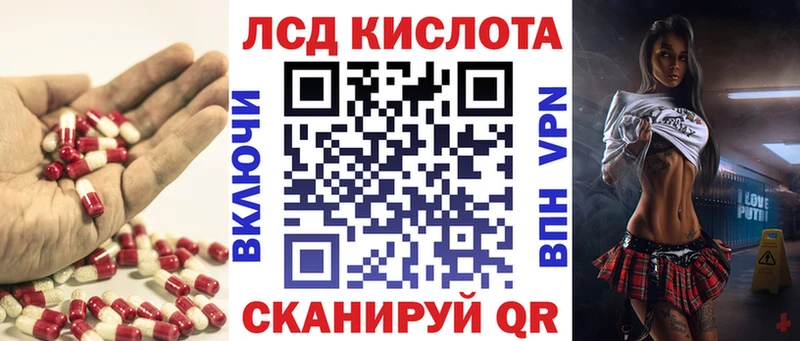 цены наркотик  Краснокамск  ЛСД экстази ecstasy 