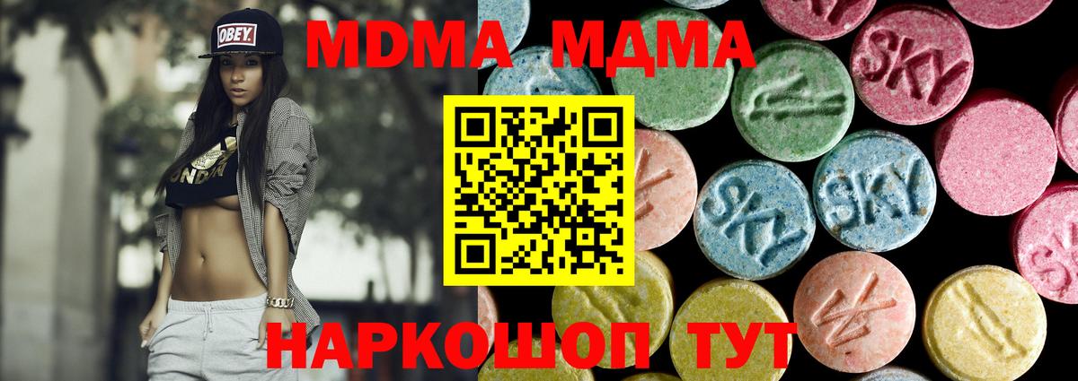 Кокаин  Марихуана  Вход с VPN  ГАШ  Краснокамск  МЕФ  