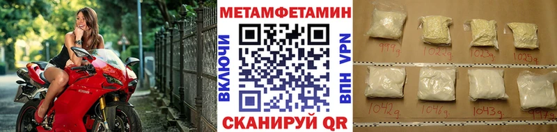 Первитин Декстрометамфетамин 99.9%  Краснокамск 