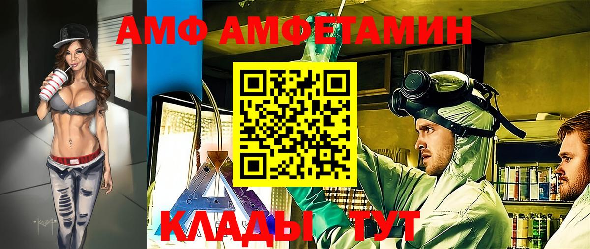 Первитин мет Краснокамск