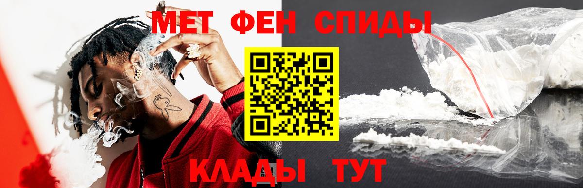 МЕТАМФЕТАМИН Декстрометамфетамин 99.9%  Первитин  Вход с VPN  Краснокамск  МЕТАМФЕТАМИН Декстрометамфетамин 99.9% 