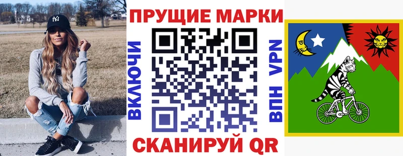 купить наркотик Краснокамск Марки N-bome 1,8мг