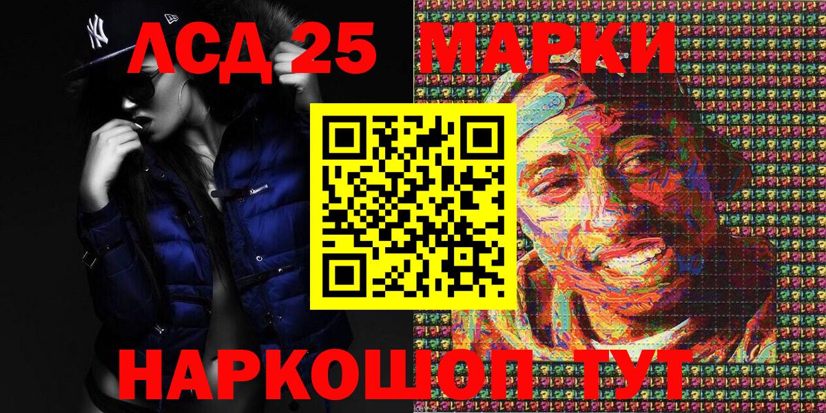Марки NBOMe 1,5мг Краснокамск
