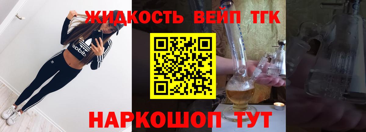   онион  Вход с VPN  Краснокамск  ТГК вейп с тгк 