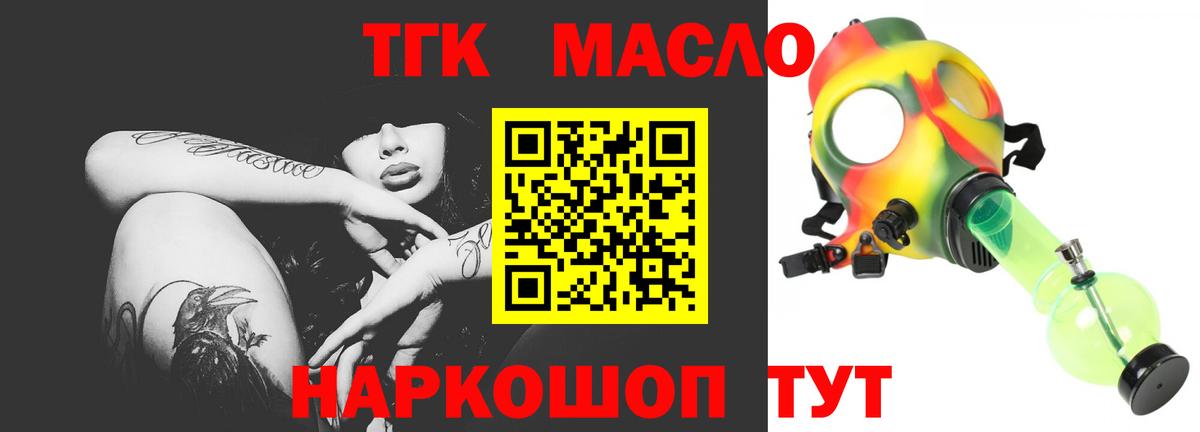  Кокаин Краснокамск