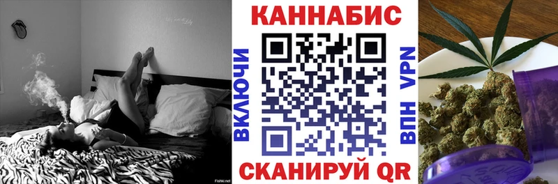Каннабис LSD WEED  закладки  Краснокамск 