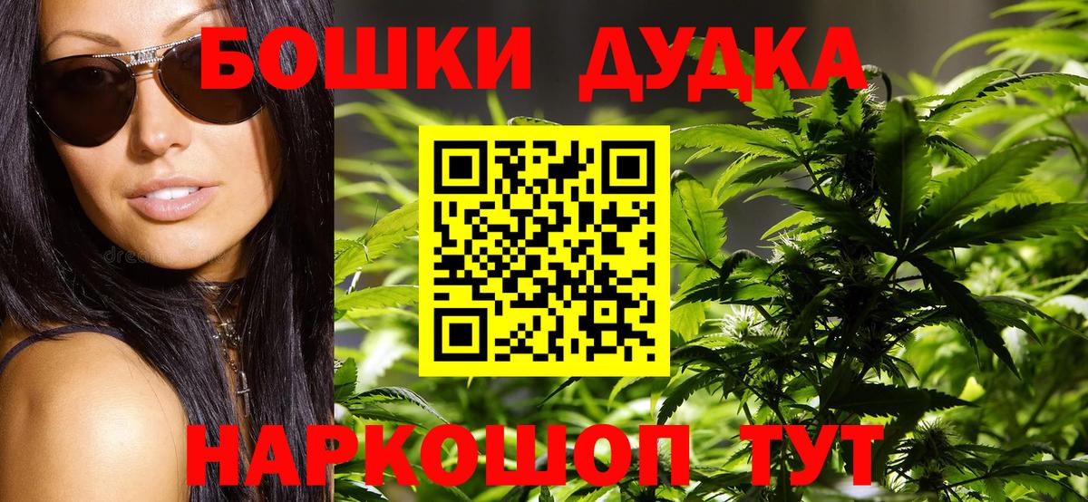 Канабис AK-47 Краснокамск